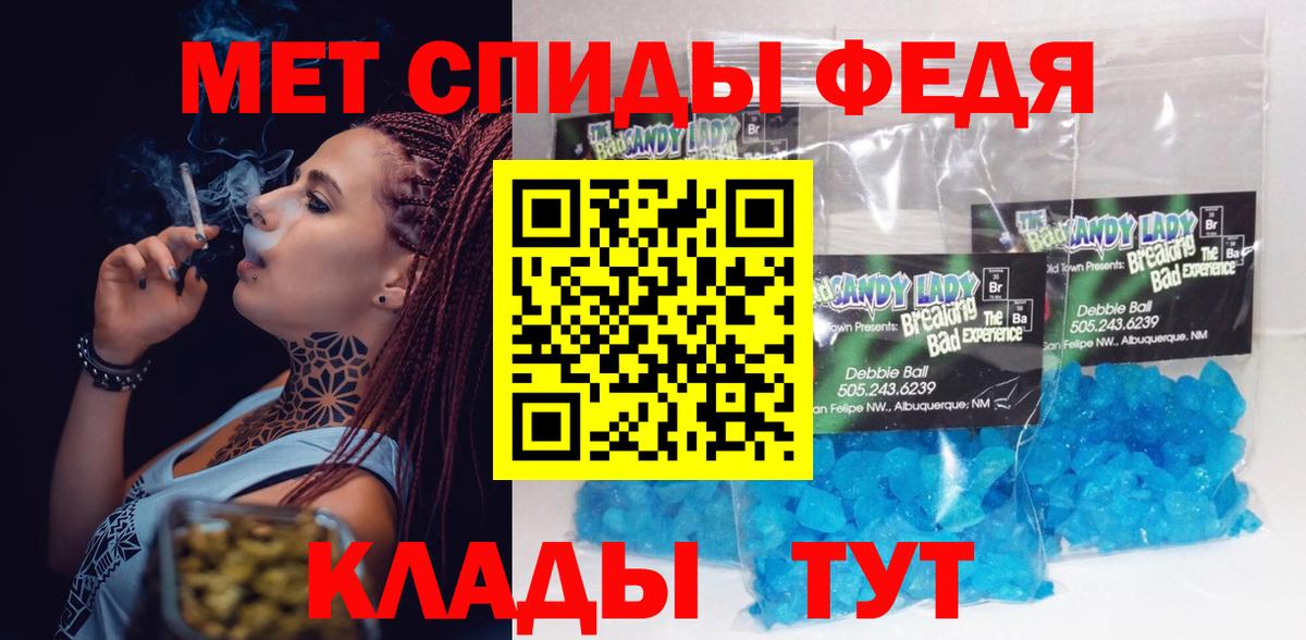 АМФЕТАМИН  Амфетамин  Вход с VPN  blacksprut tor  Керчь  Amphetamine 98% 