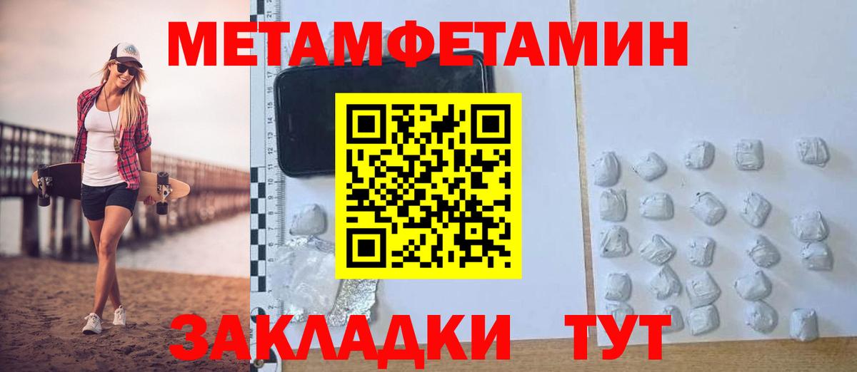 Амфетамин 98% Керчь