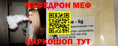 гашик Краснодар