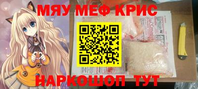 гидра Краснознаменск