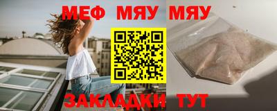 гидра Краснознаменск