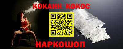 гашик Краснодар