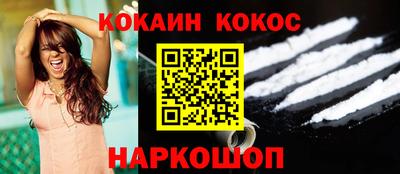 гидра Краснознаменск
