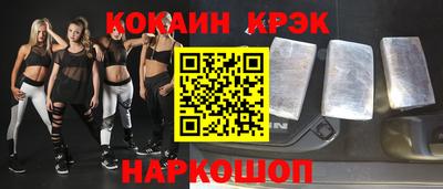 гидра Краснознаменск