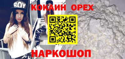 ECSTASY Краснокаменск