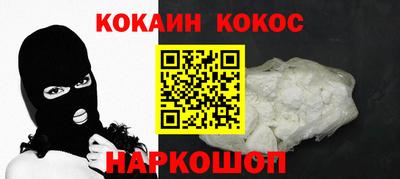 гидра Краснознаменск