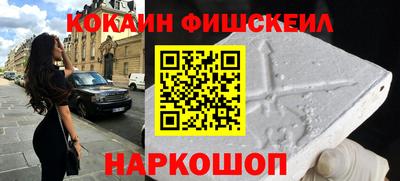гидра Краснознаменск