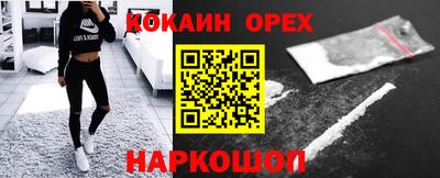 ECSTASY Краснокаменск