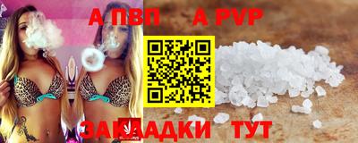 гидра Краснознаменск