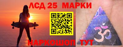 гашик Краснодар