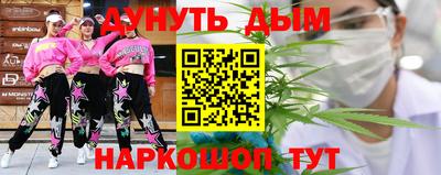 гидра Краснознаменск