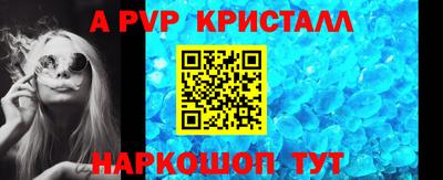 гидра Краснознаменск