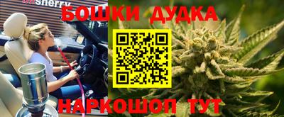 гашик Краснодар