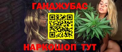 гашик Краснодар