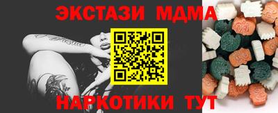 ECSTASY Краснокаменск