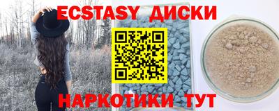 гашик Краснодар