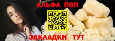 гидра Краснознаменск