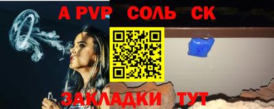 гашик Краснодар