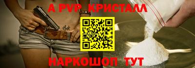 гашик Краснодар