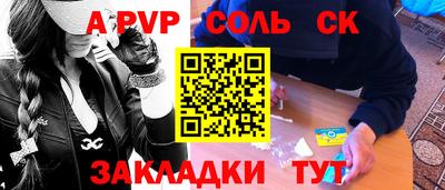 гашик Краснодар