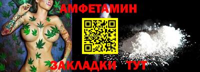 гидра Краснознаменск