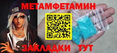 гашик Краснодар