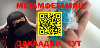 гидра Краснознаменск