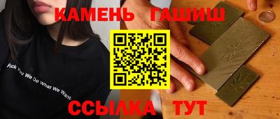 гидра Краснознаменск