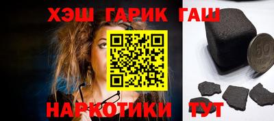 гидра Краснознаменск