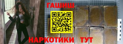 гашик Краснодар