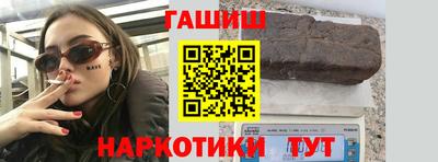 гашик Краснодар