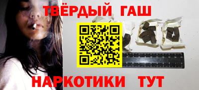 гашик Краснодар