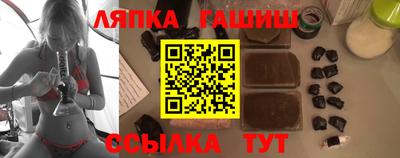 гидра Краснознаменск