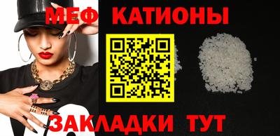 гашик Краснодар