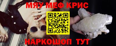 гидра Краснознаменск