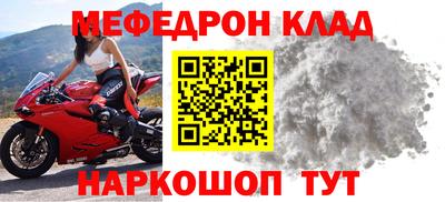 гидра Краснознаменск