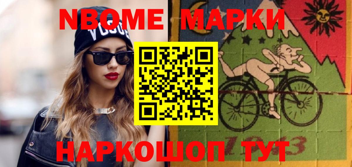 ЛСД экстази кислота Керчь
