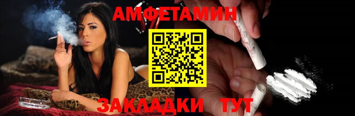 МЕТАМФЕТАМИН пудра  МЕТАМФЕТАМИН пудра  Керчь  Вход с VPN 