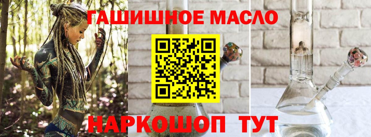 Керчь  кракен вход  Вход с VPN  Дистиллят ТГК жижа 