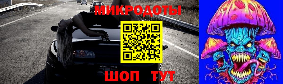 Галлюциногенные грибы мухоморы  Вход с VPN  Керчь 