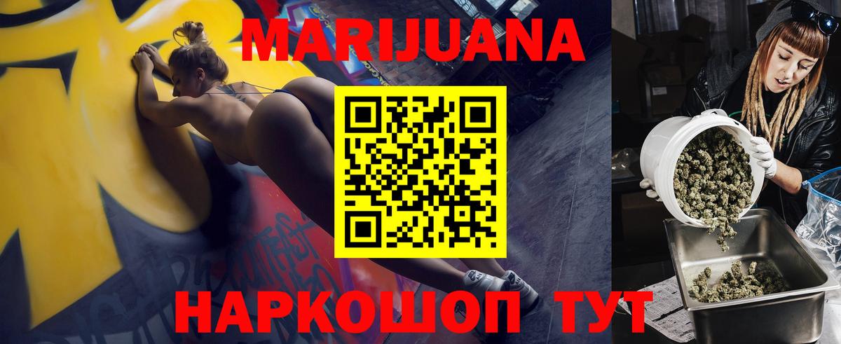 Канабис ГИДРОПОН  Канабис AK-47  Бошки Шишки OG Kush  Вход с VPN  Бошки марихуана MAZAR  Керчь 